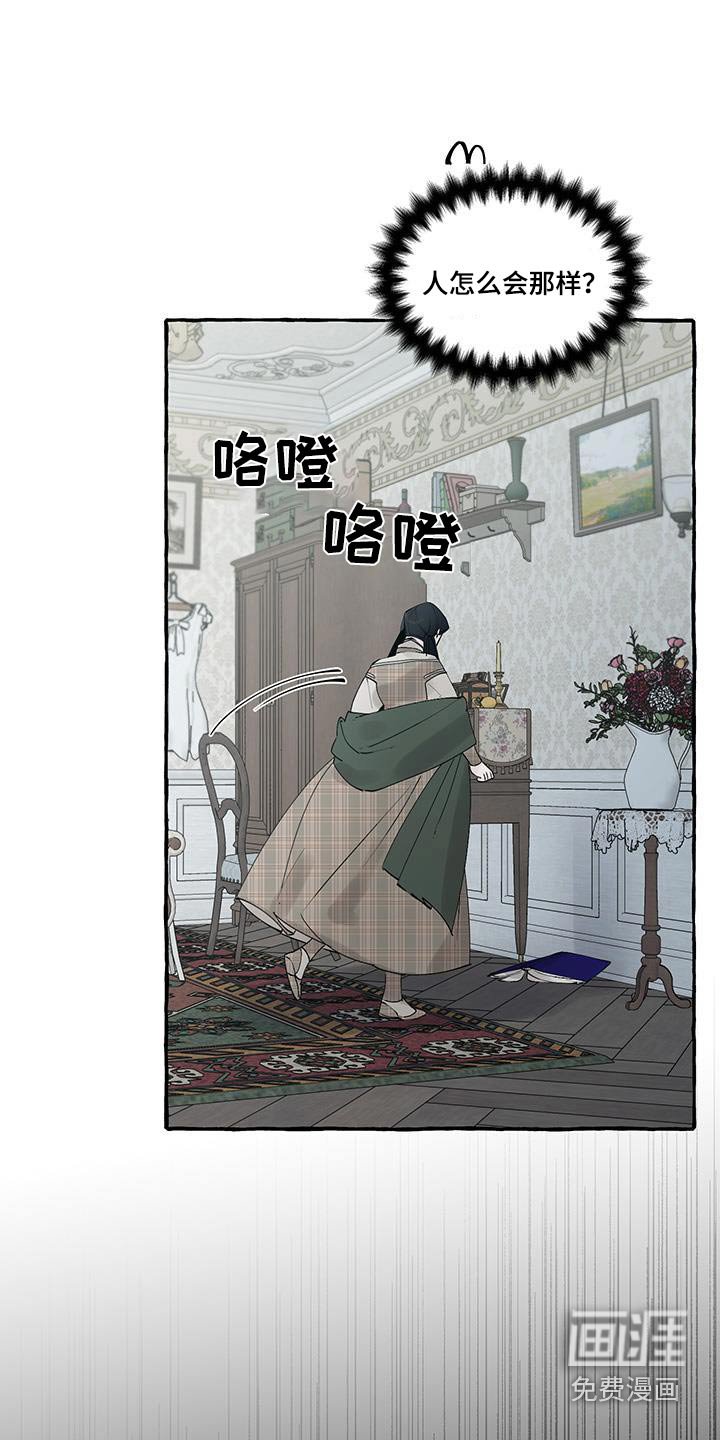 第36章：一本书