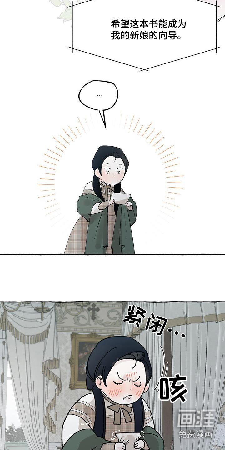 第36章：一本书