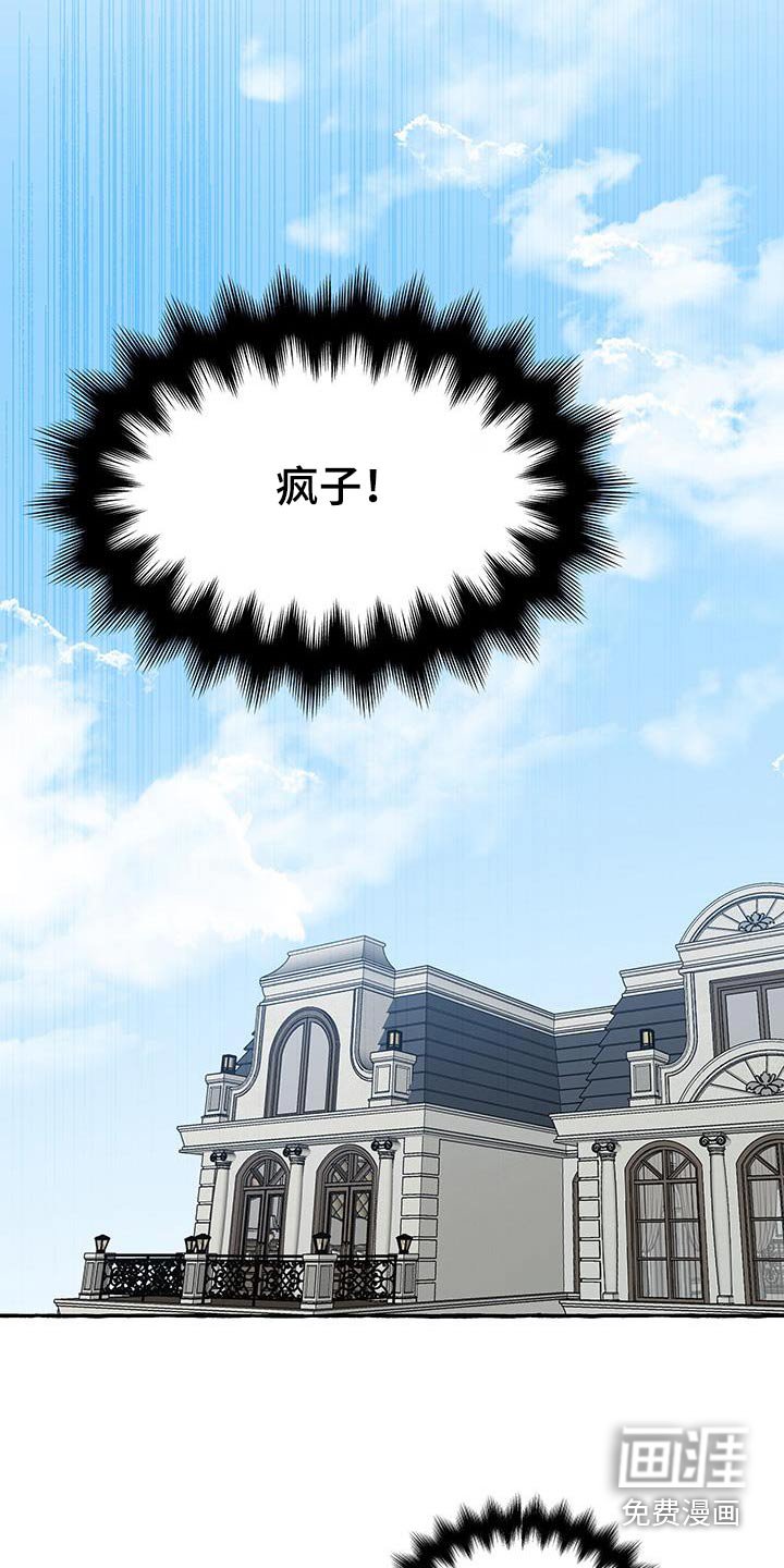 第36章：一本书
