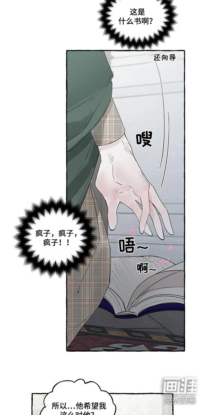 第36章：一本书