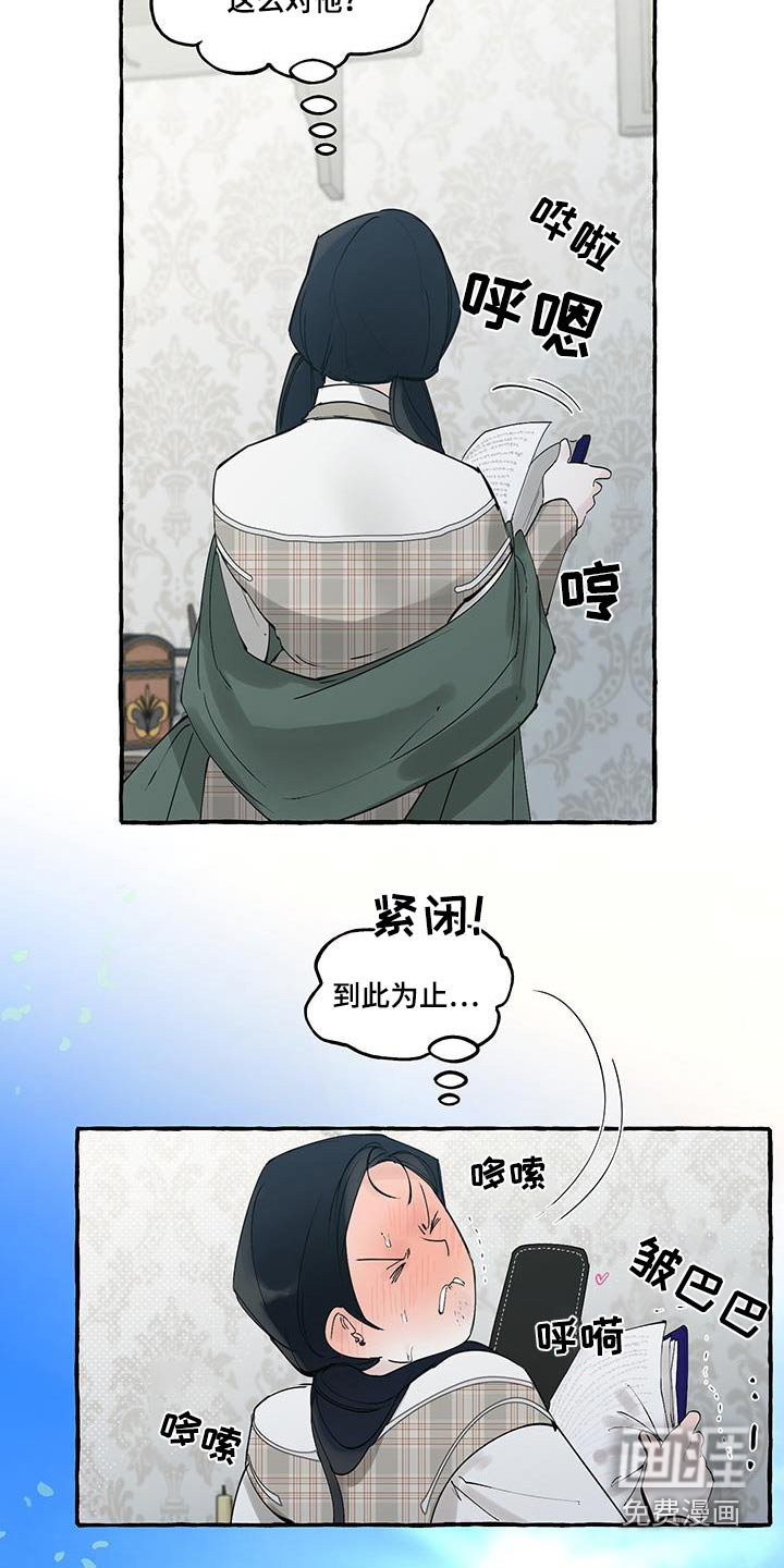第36章：一本书