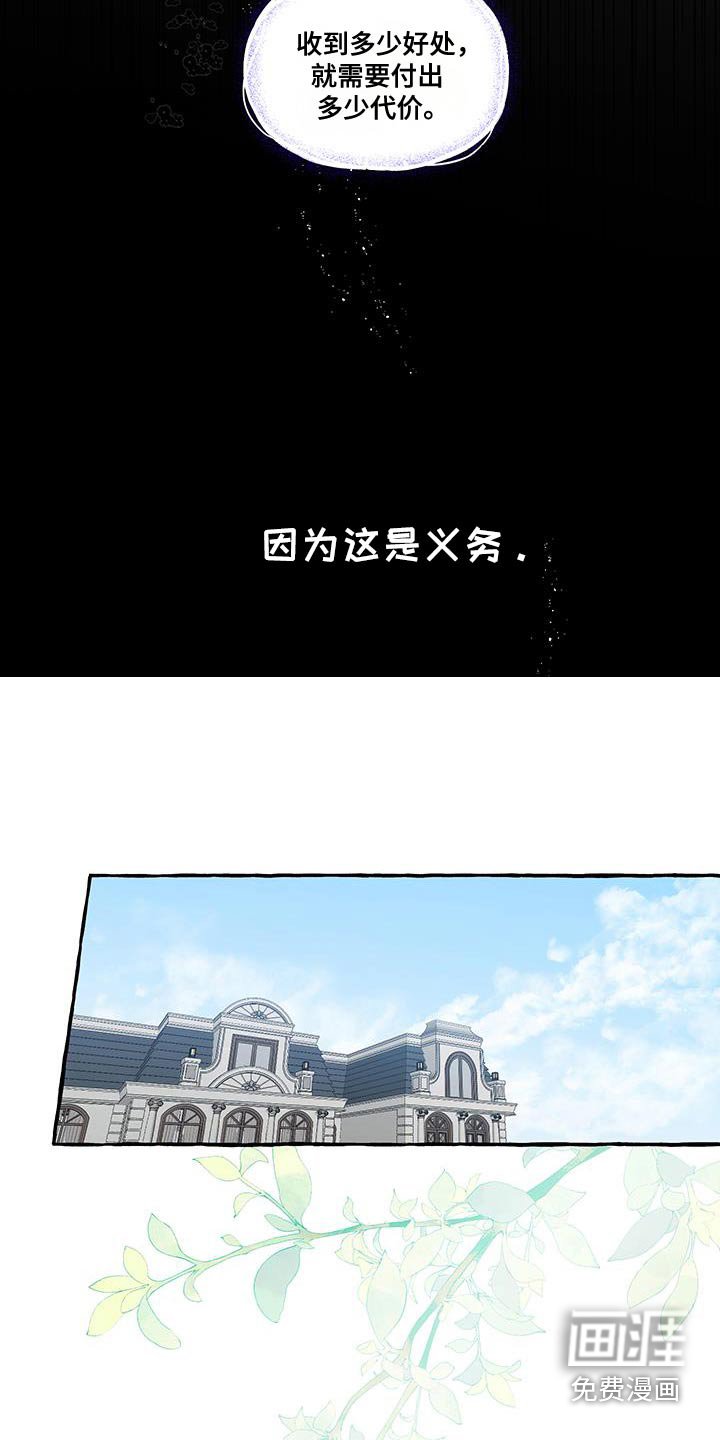 第37章：太漂亮了