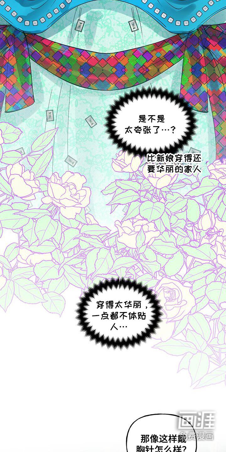 第37章：太漂亮了