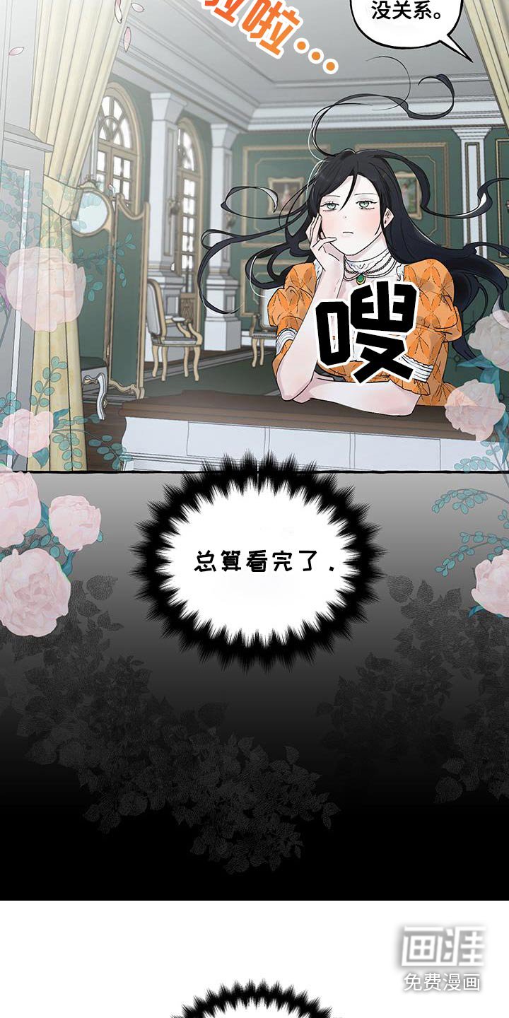 第37章：太漂亮了