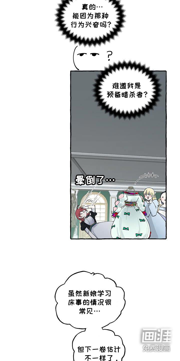 第37章：太漂亮了