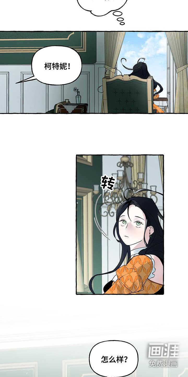 第37章：太漂亮了
