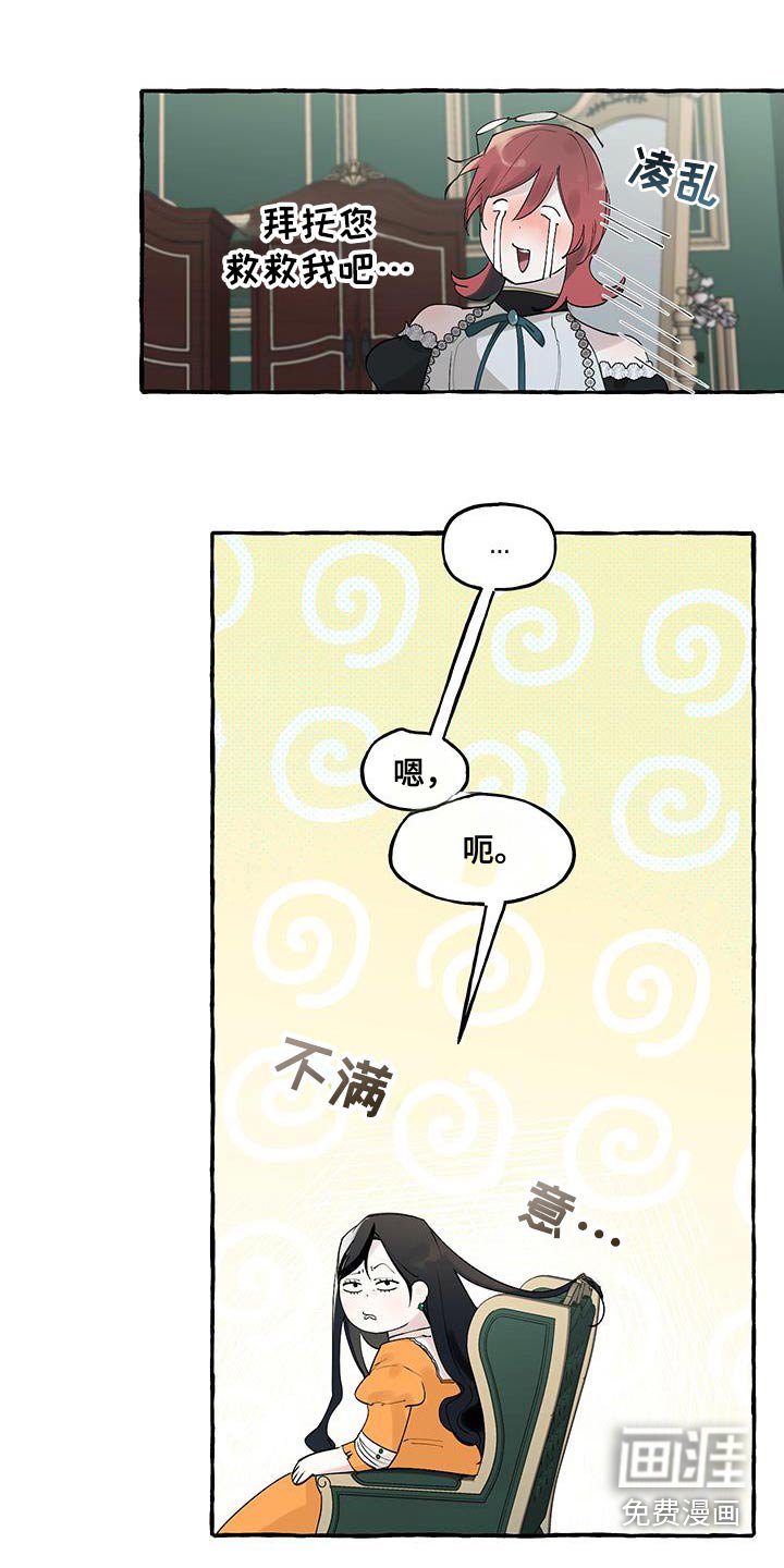 第37章：太漂亮了
