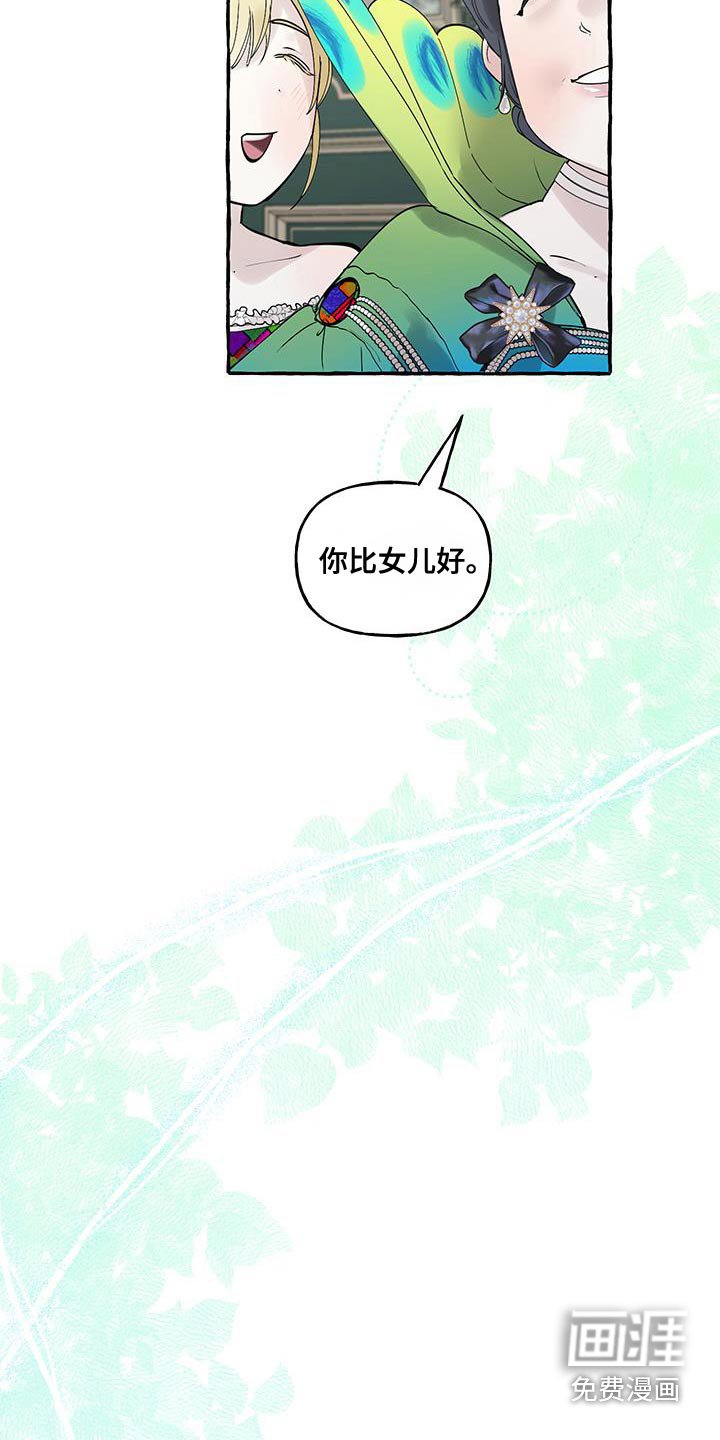 第37章：太漂亮了