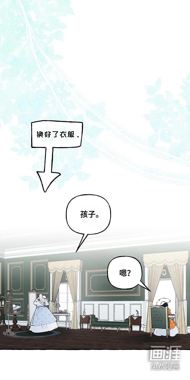 第37章：太漂亮了