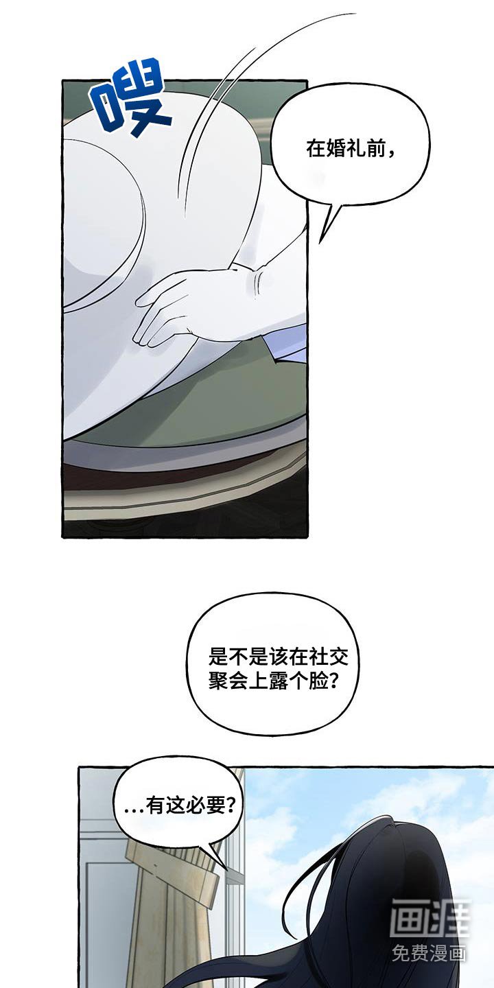 第37章：太漂亮了