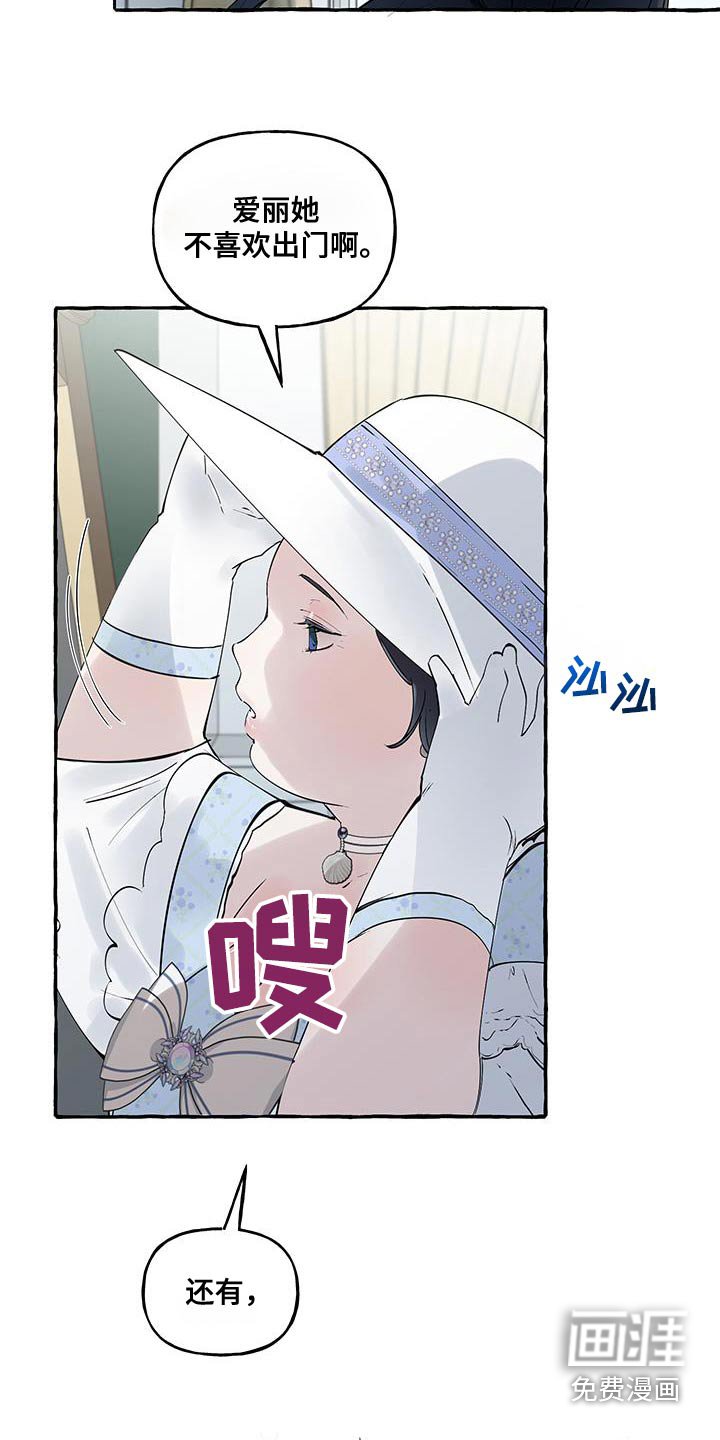 第37章：太漂亮了