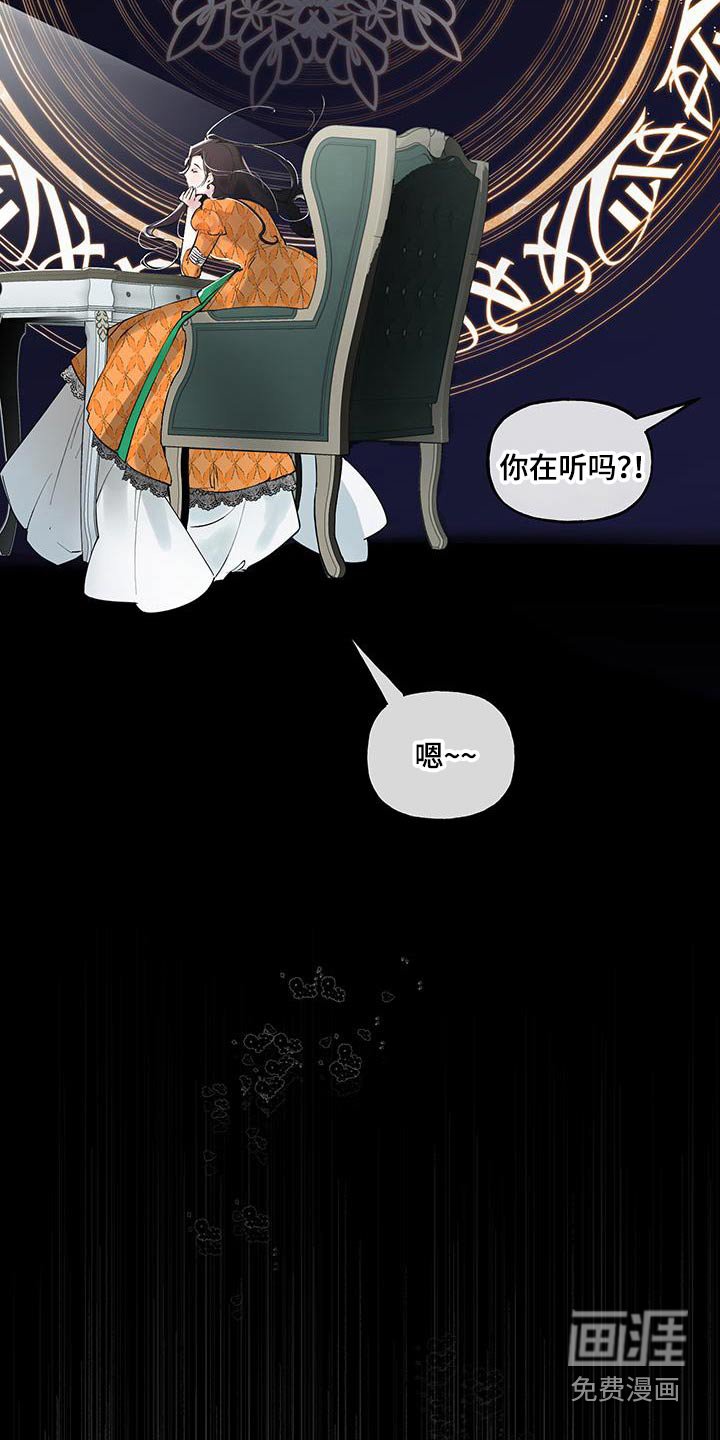 第38章：邀请