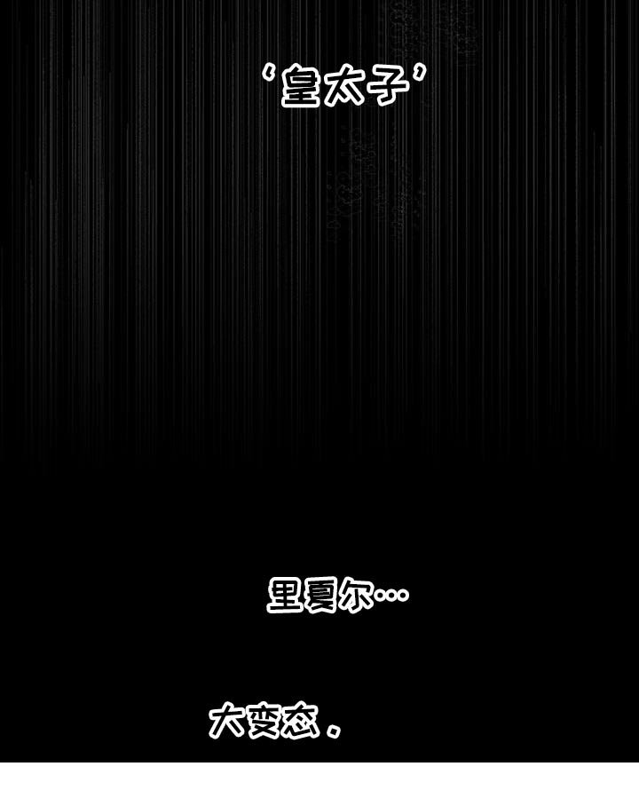 第38章：邀请