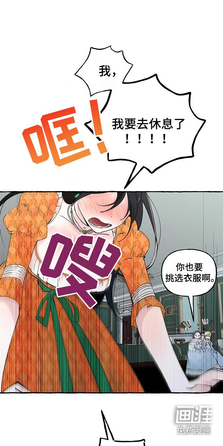 第38章：邀请