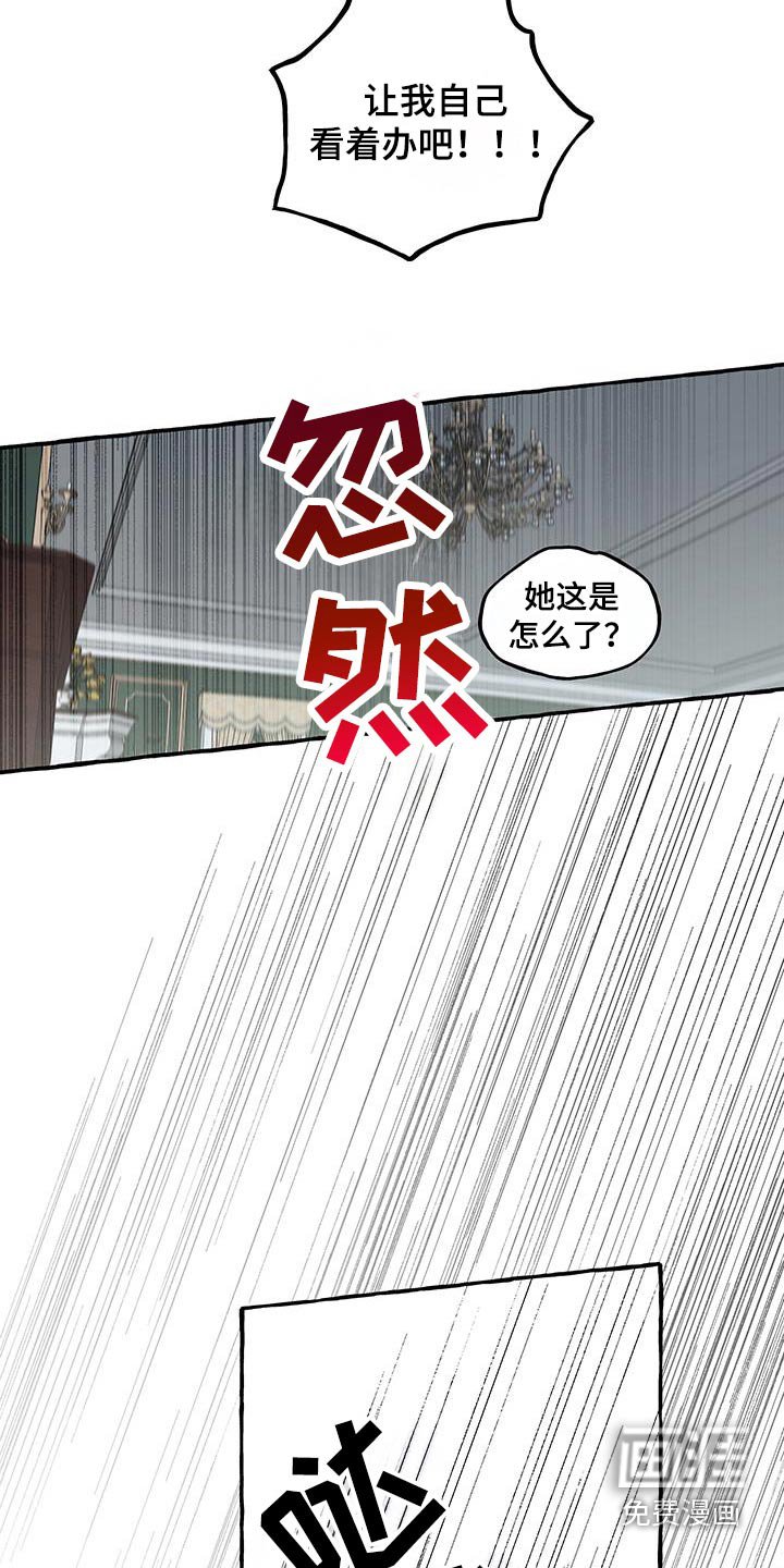 第38章：邀请
