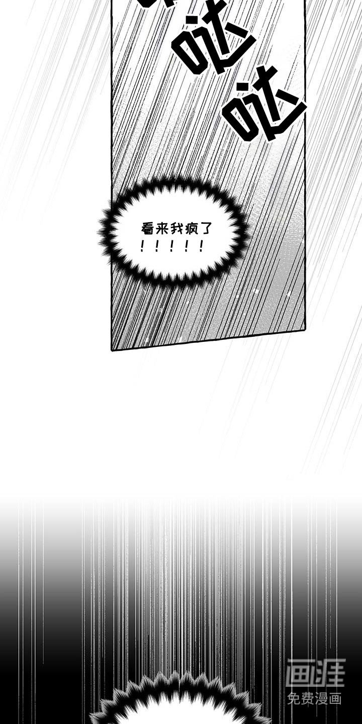 第38章：邀请