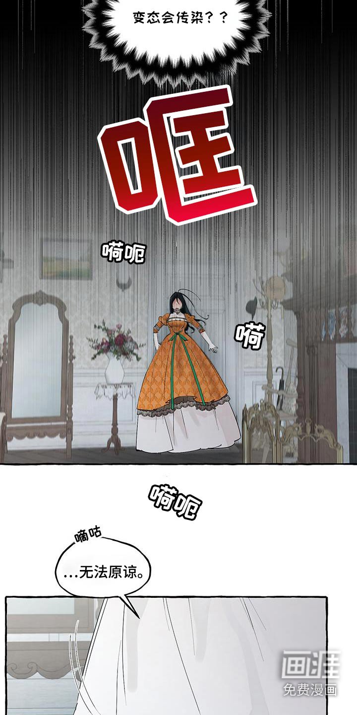 第38章：邀请