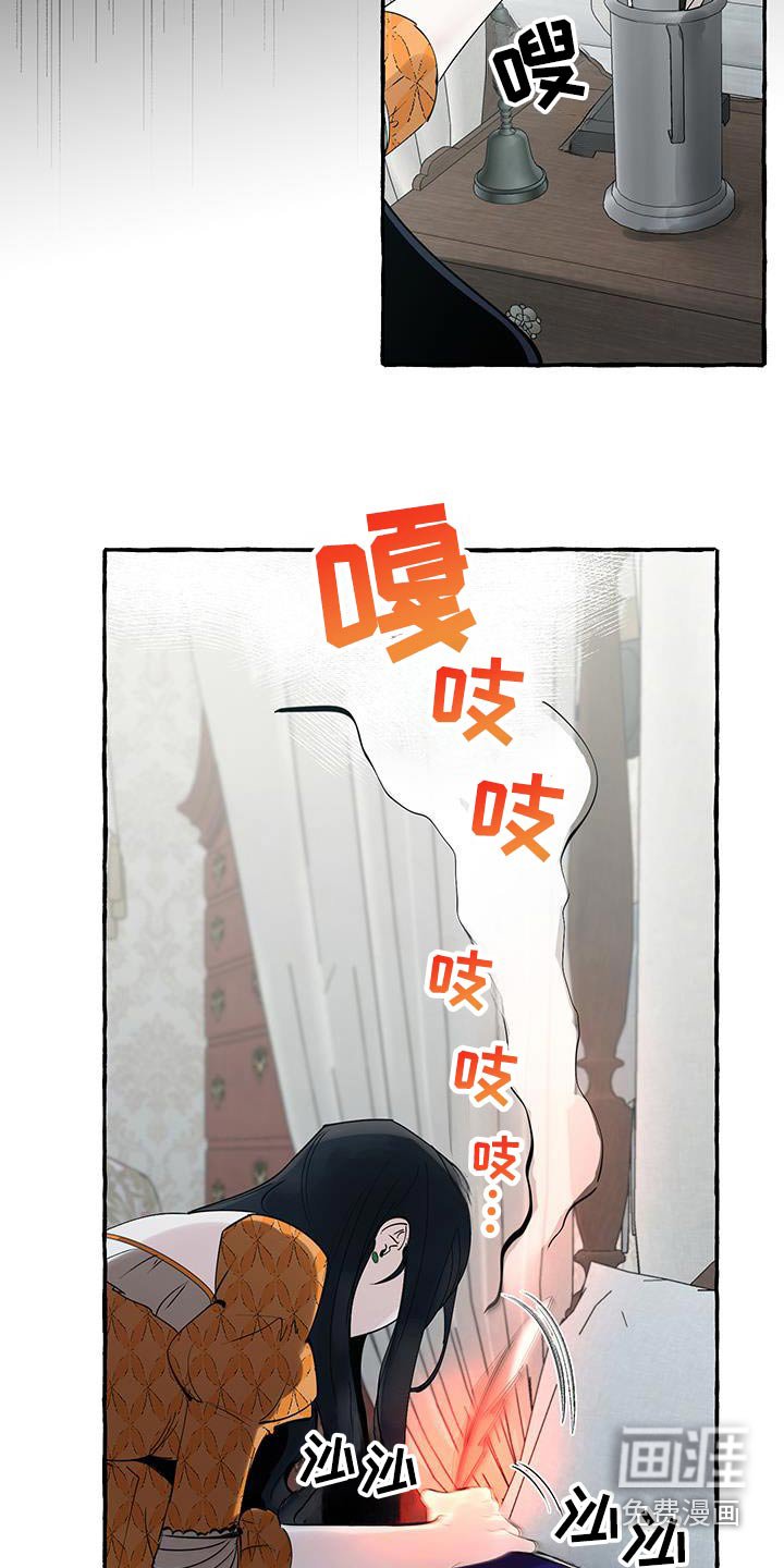 第38章：邀请