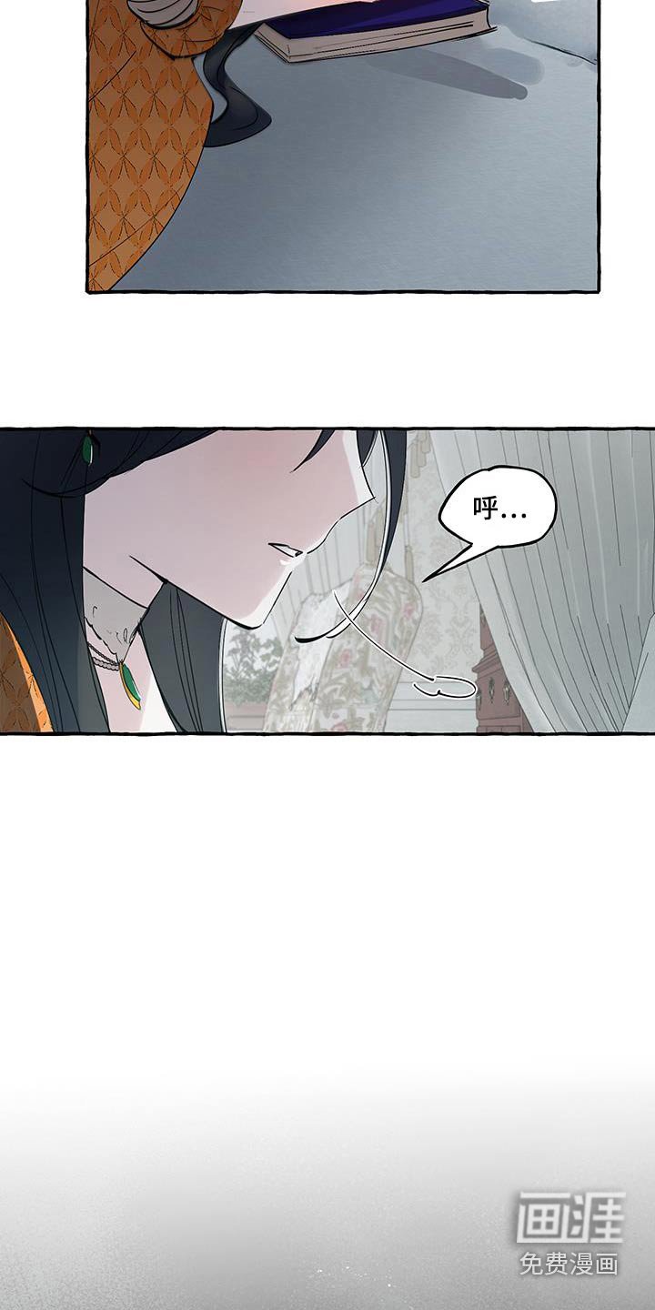 第38章：邀请