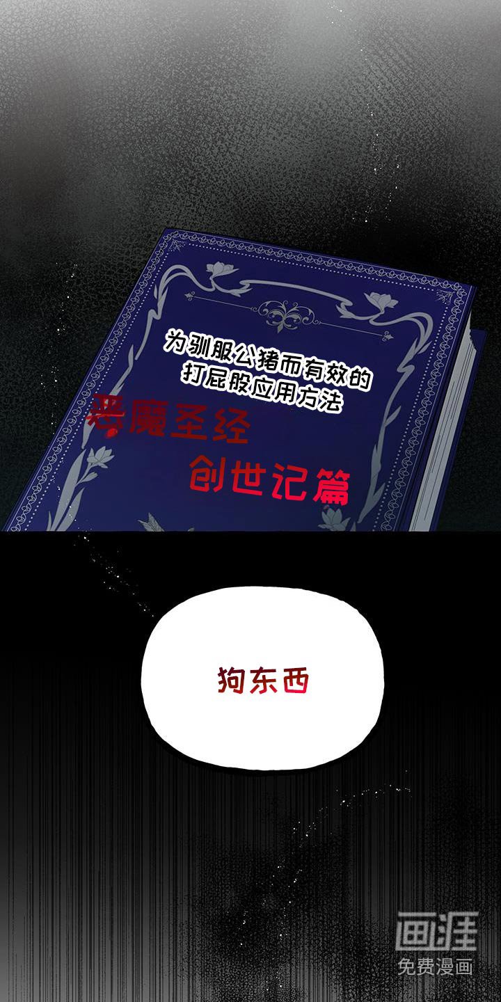 第38章：邀请