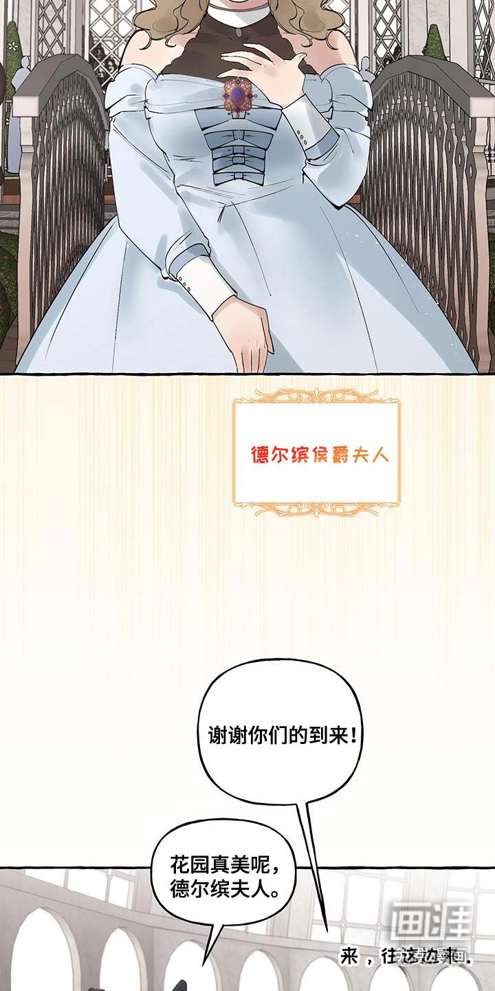 第38章：邀请