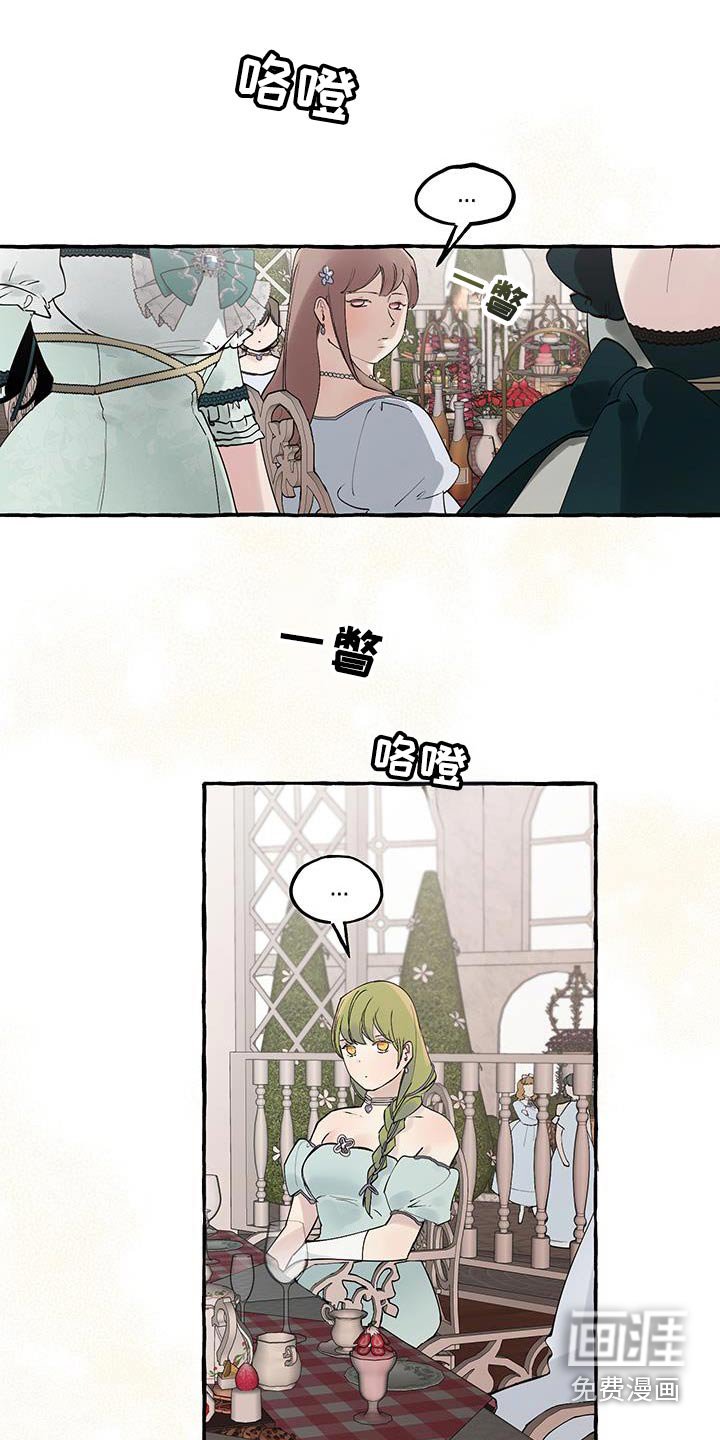 第38章：邀请