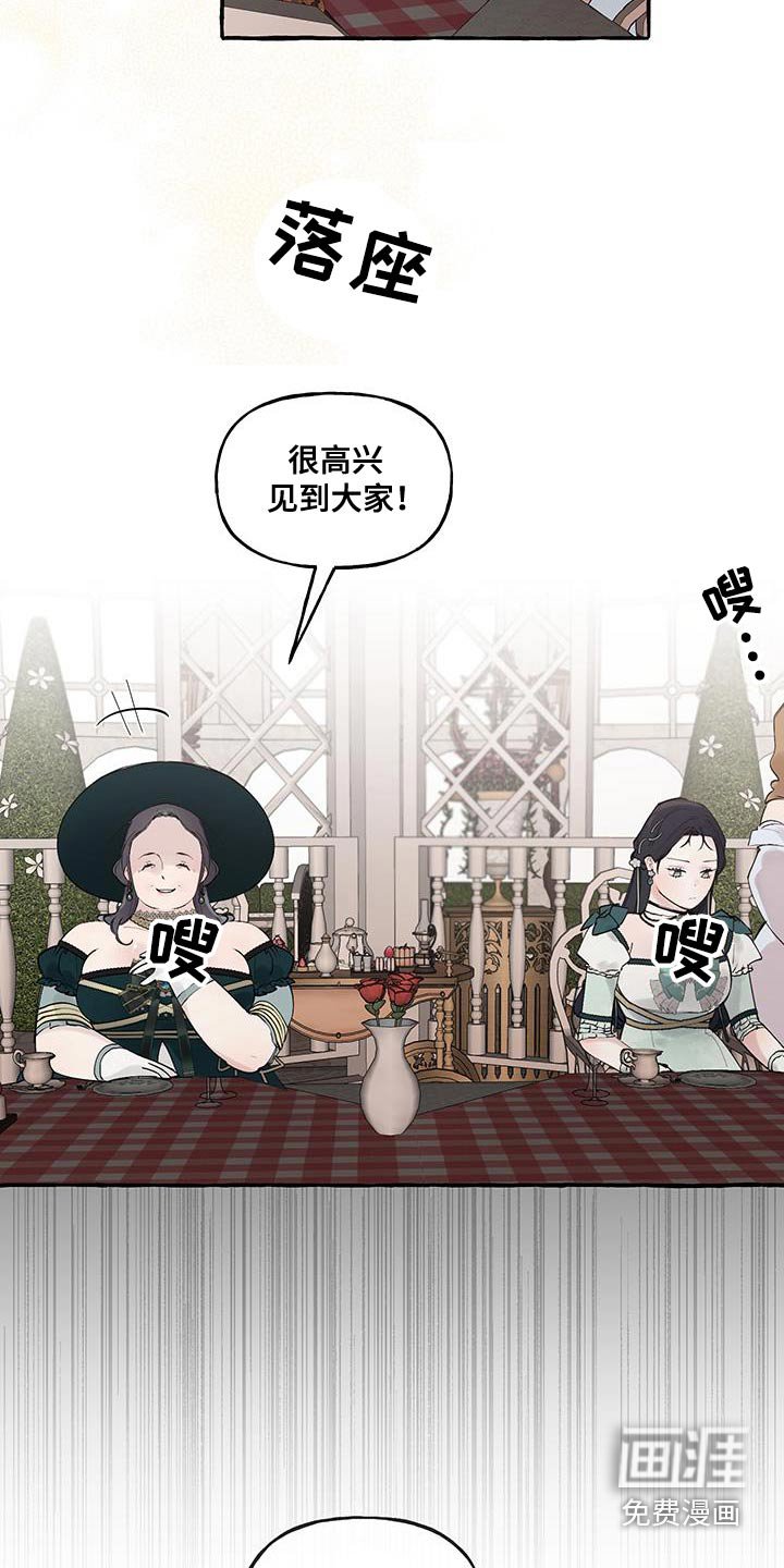 第38章：邀请