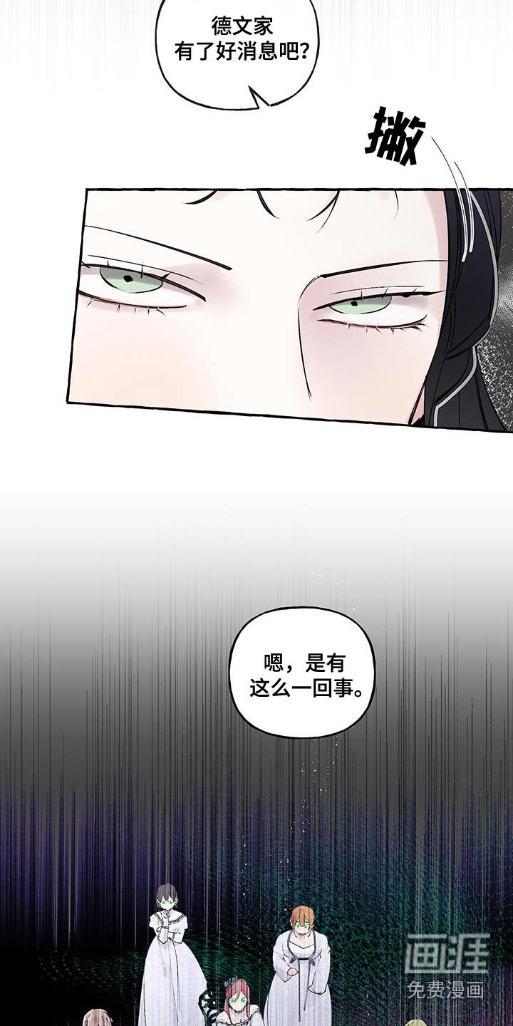 第38章：邀请