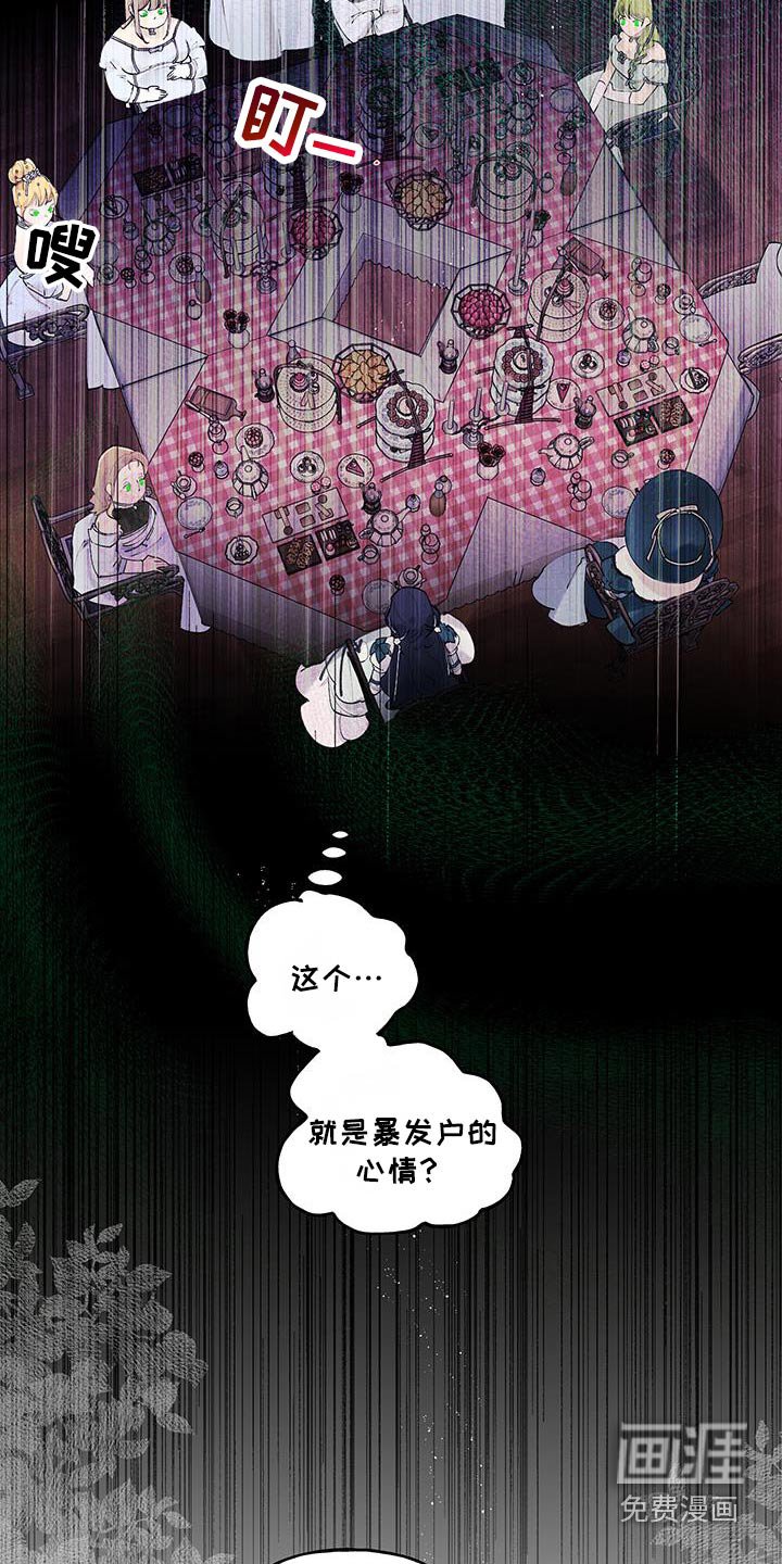 第38章：邀请