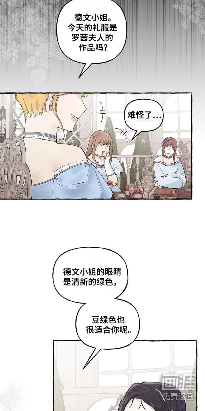 第38章：邀请