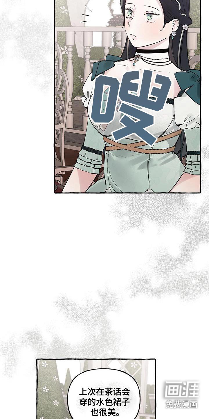 第38章：邀请