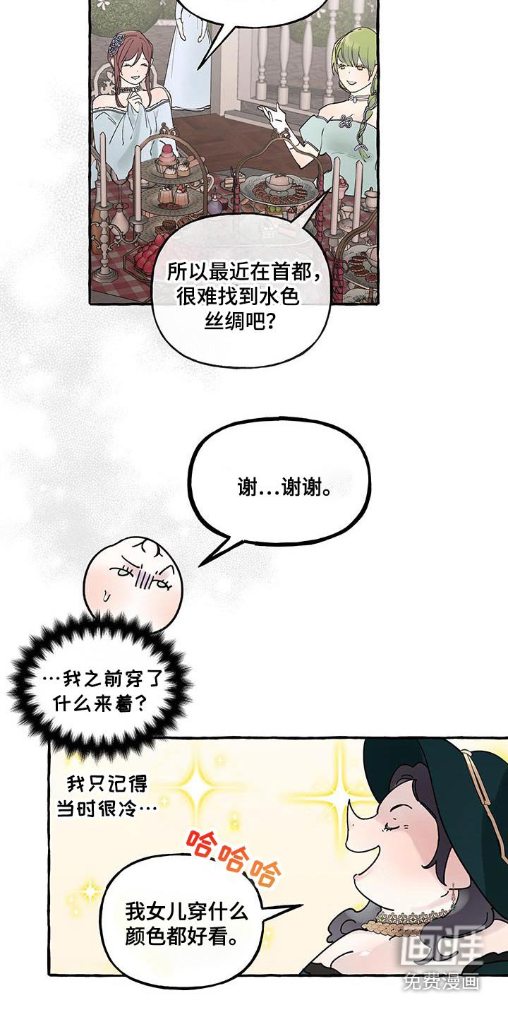第38章：邀请