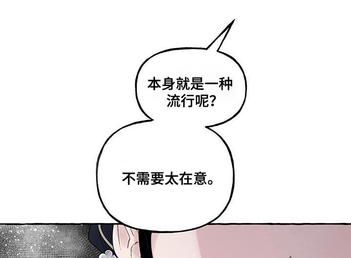 第38章：邀请