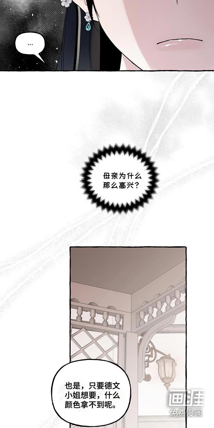 第38章：邀请