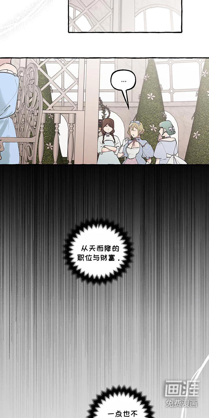 第38章：邀请