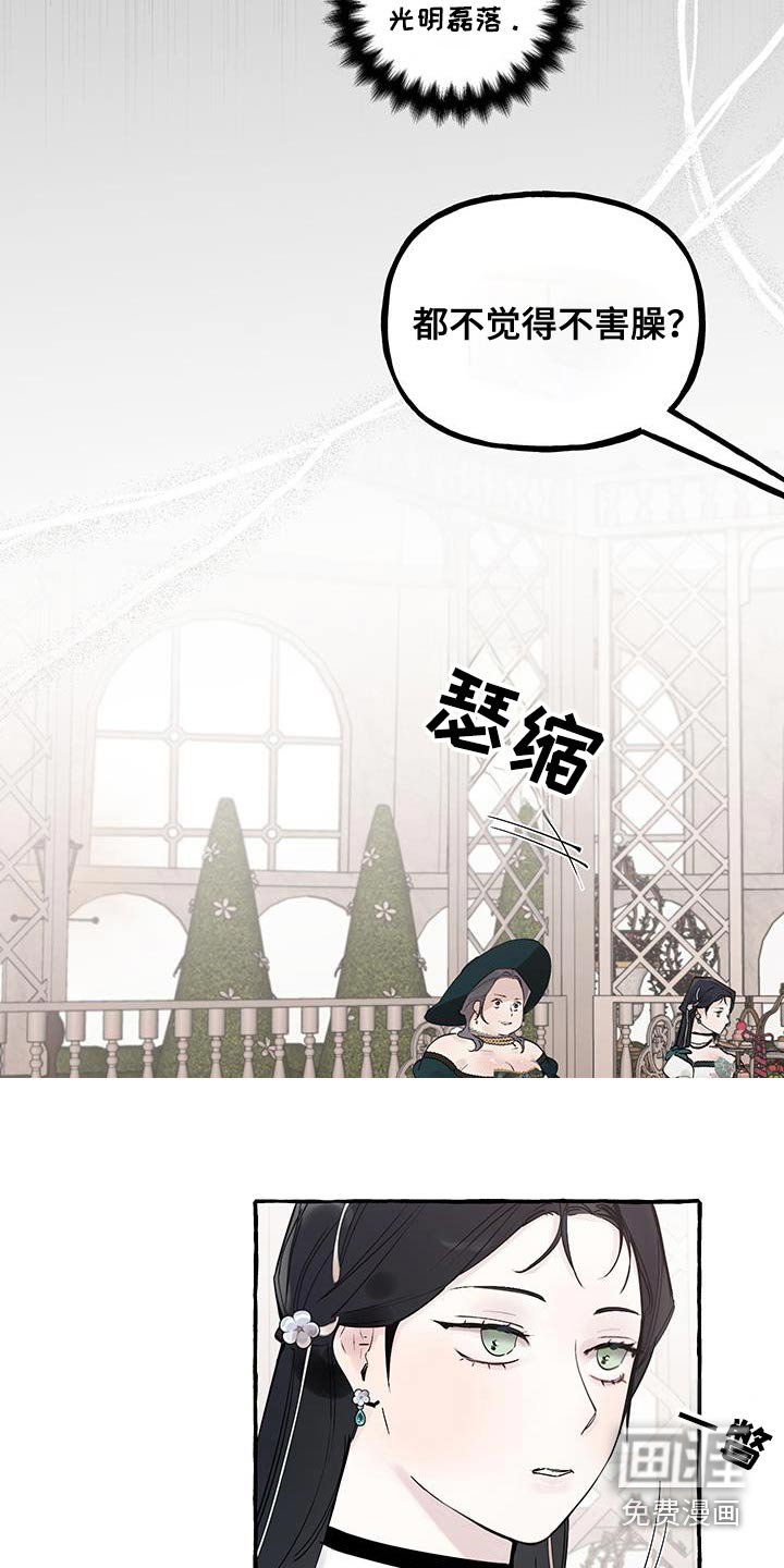 第38章：邀请