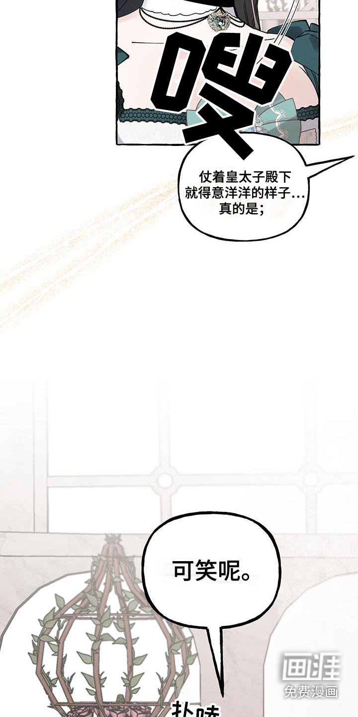 第38章：邀请