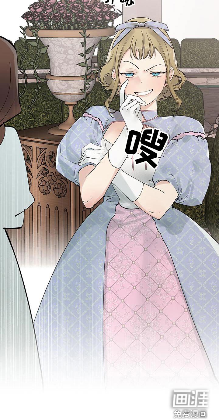 第38章：邀请