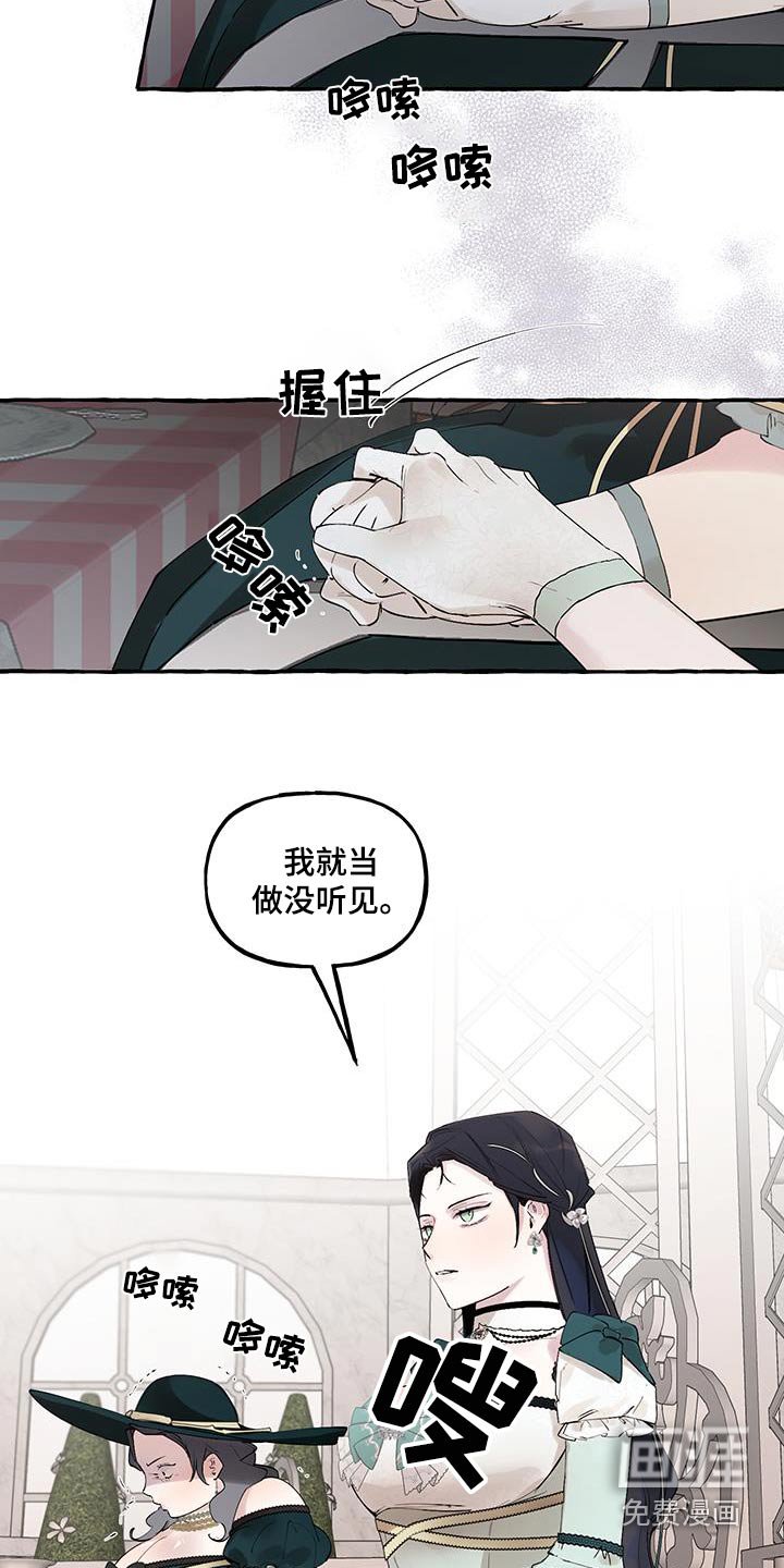 第39章：殿下