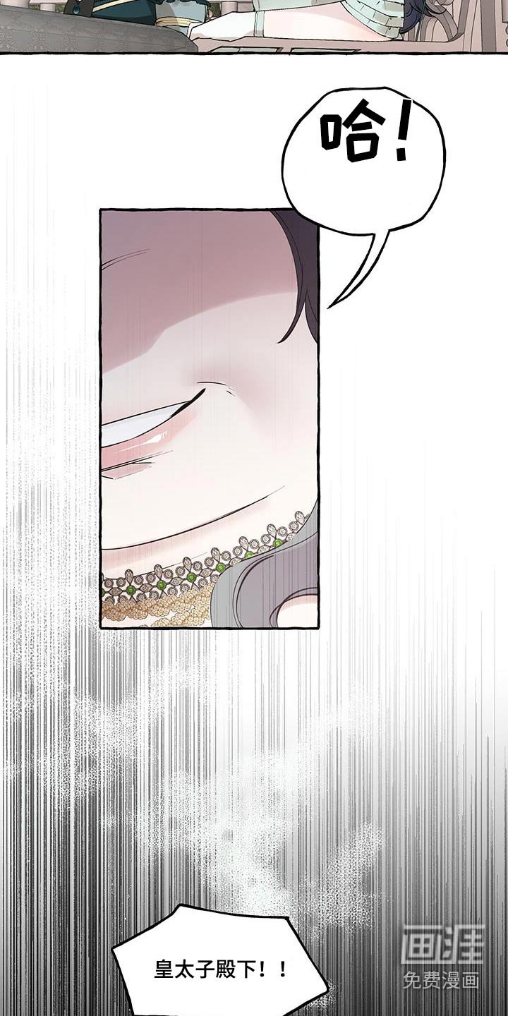 第39章：殿下