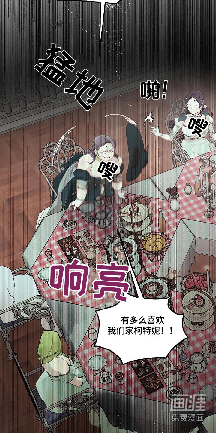 第39章：殿下
