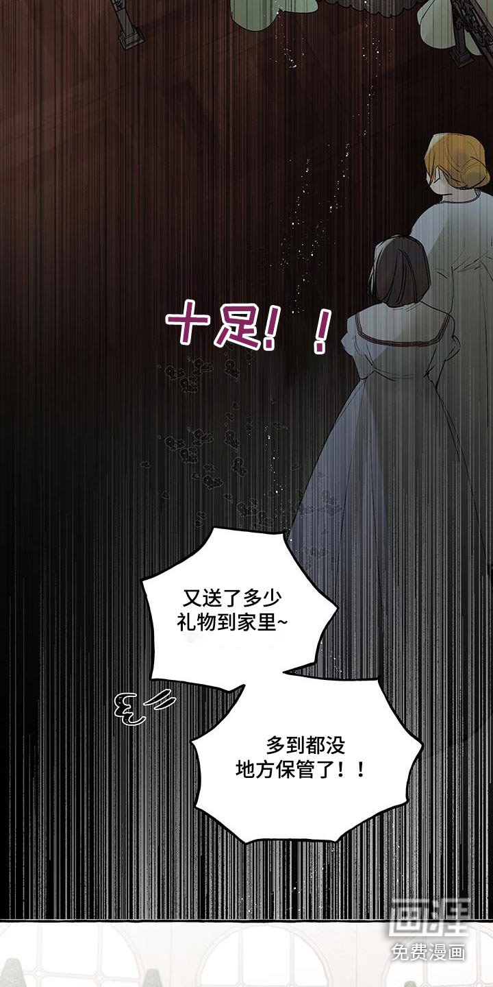 第39章：殿下