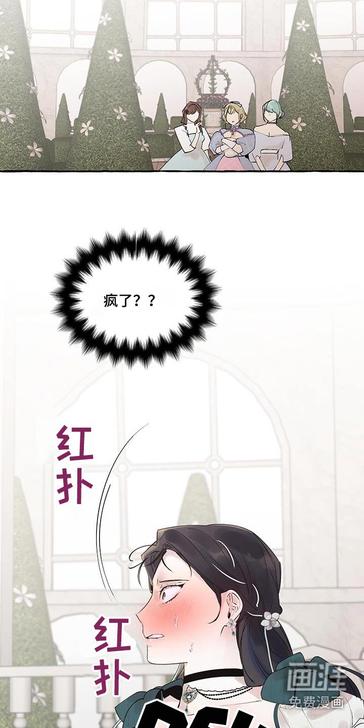 第39章：殿下