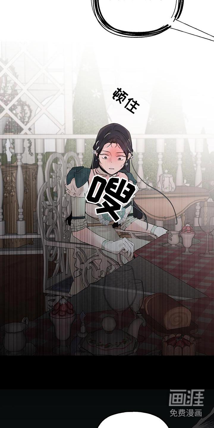 第39章：殿下