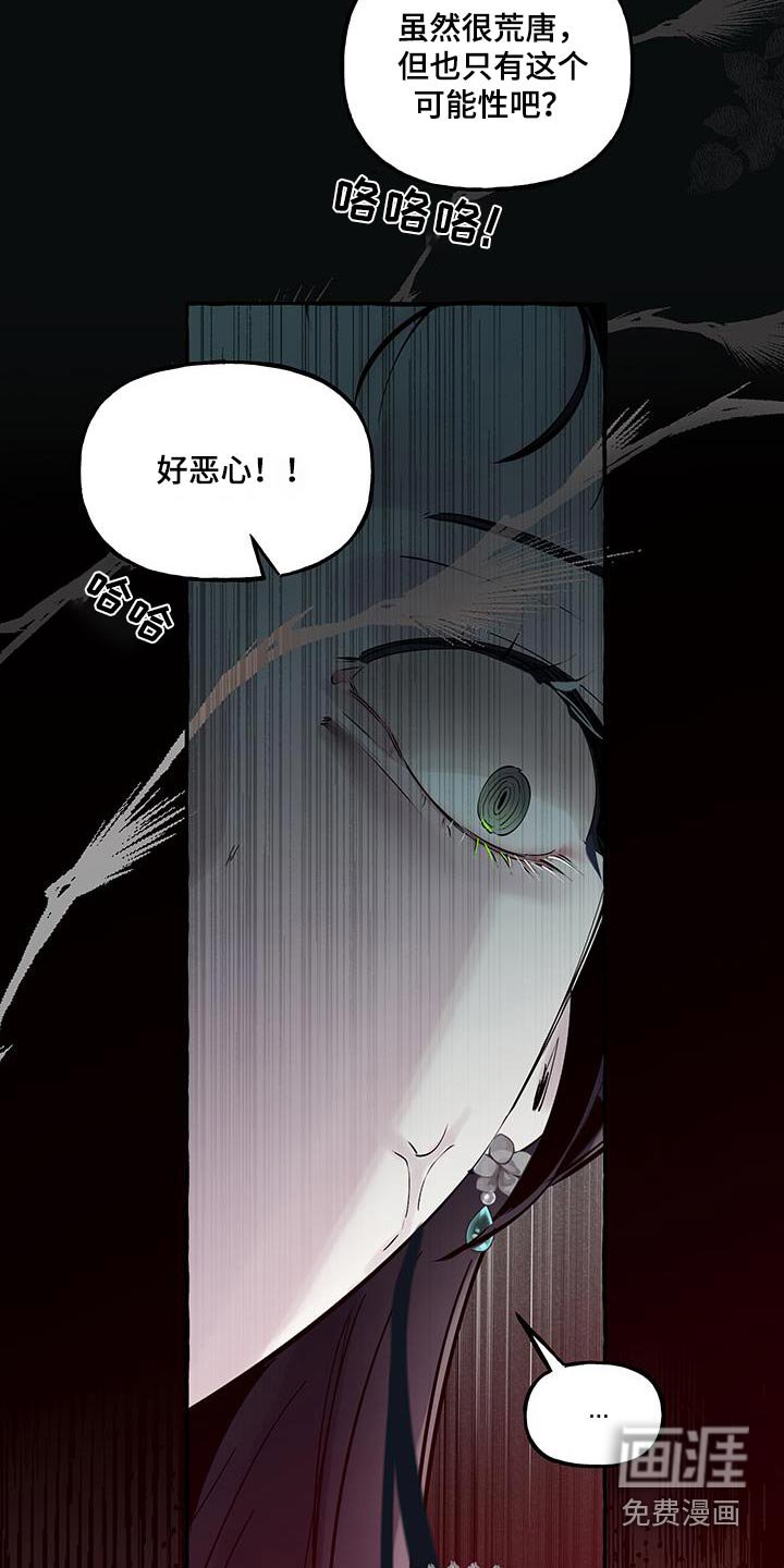 第39章：殿下