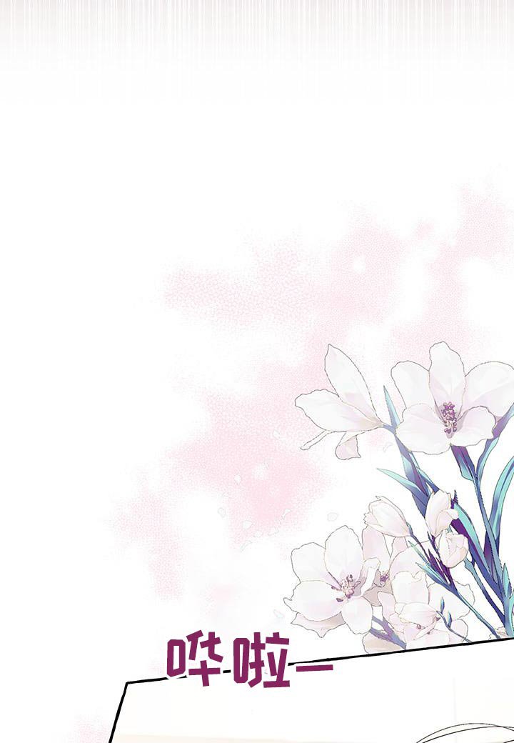 第39章：殿下