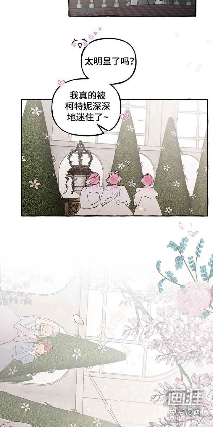 第39章：殿下