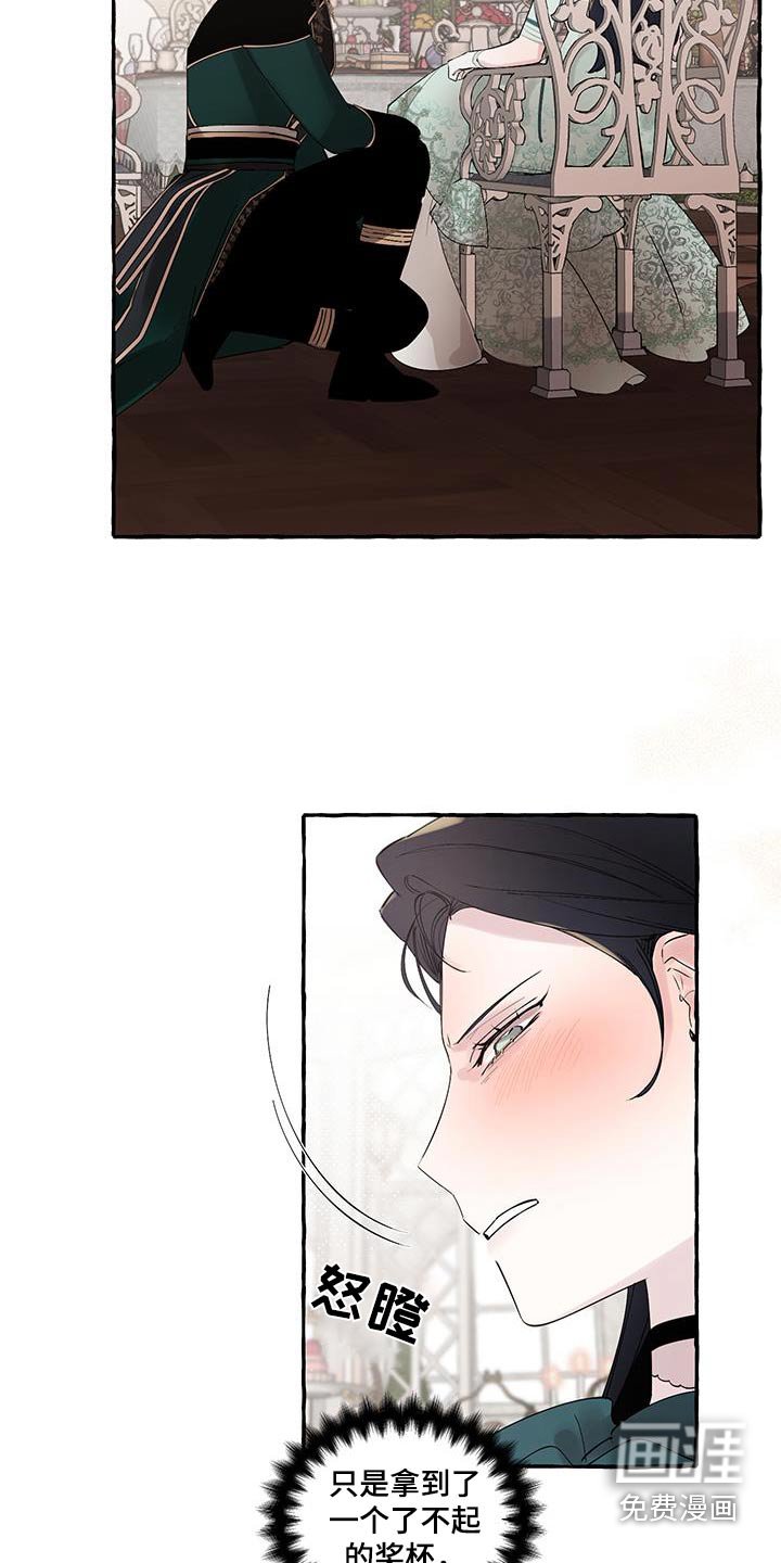 第39章：殿下