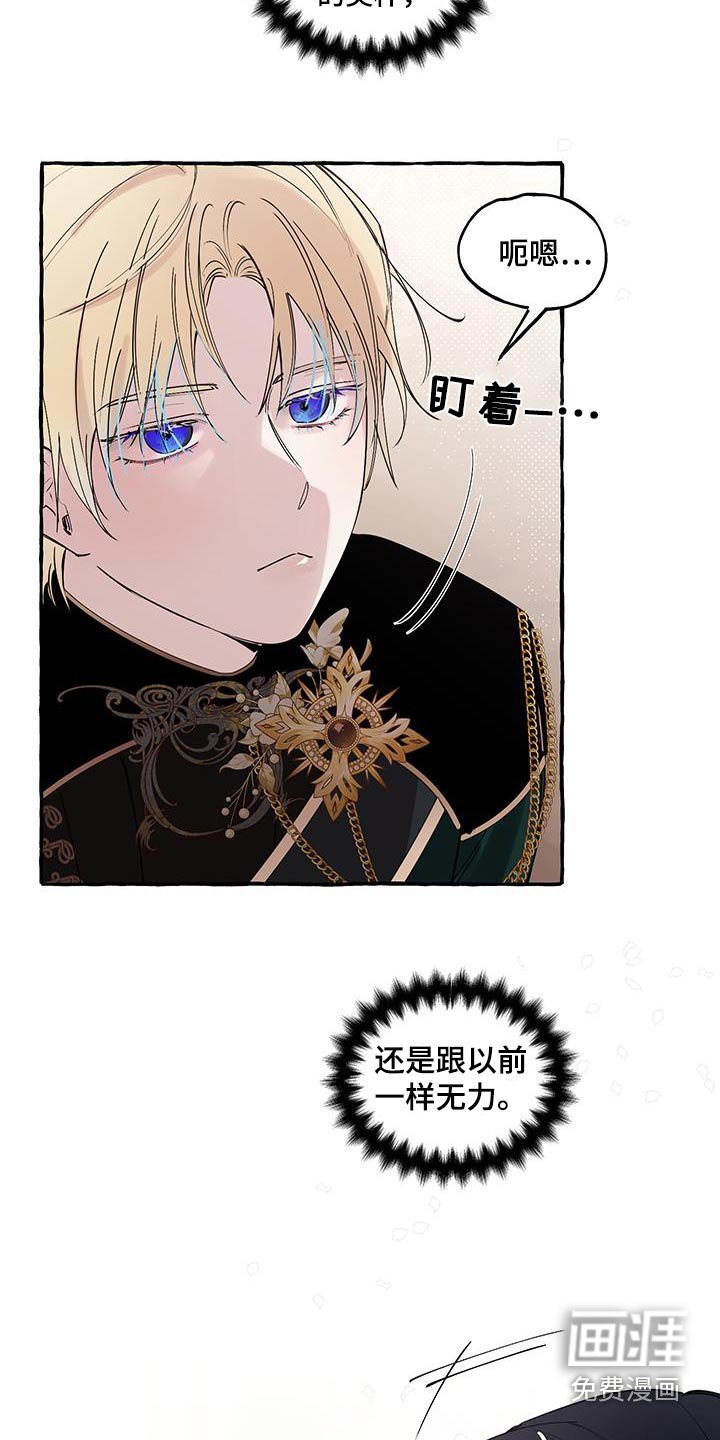 第39章：殿下