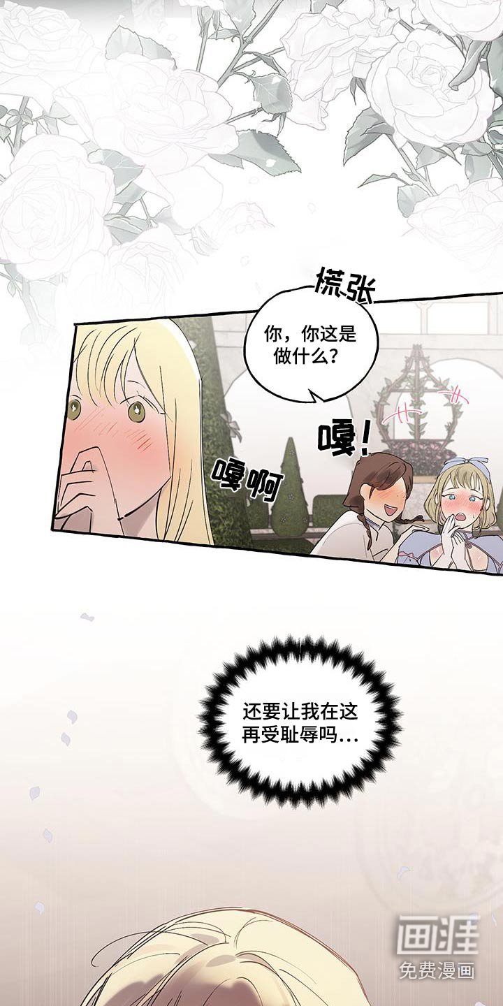 第39章：殿下